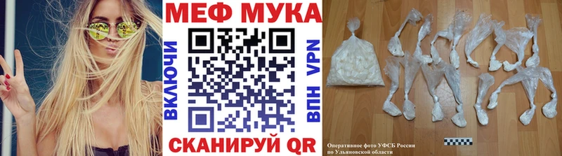 Купить наркотик Добрянка Cocaine МЕФ A-PVP АМФЕТАМИН MDMA ГАШ