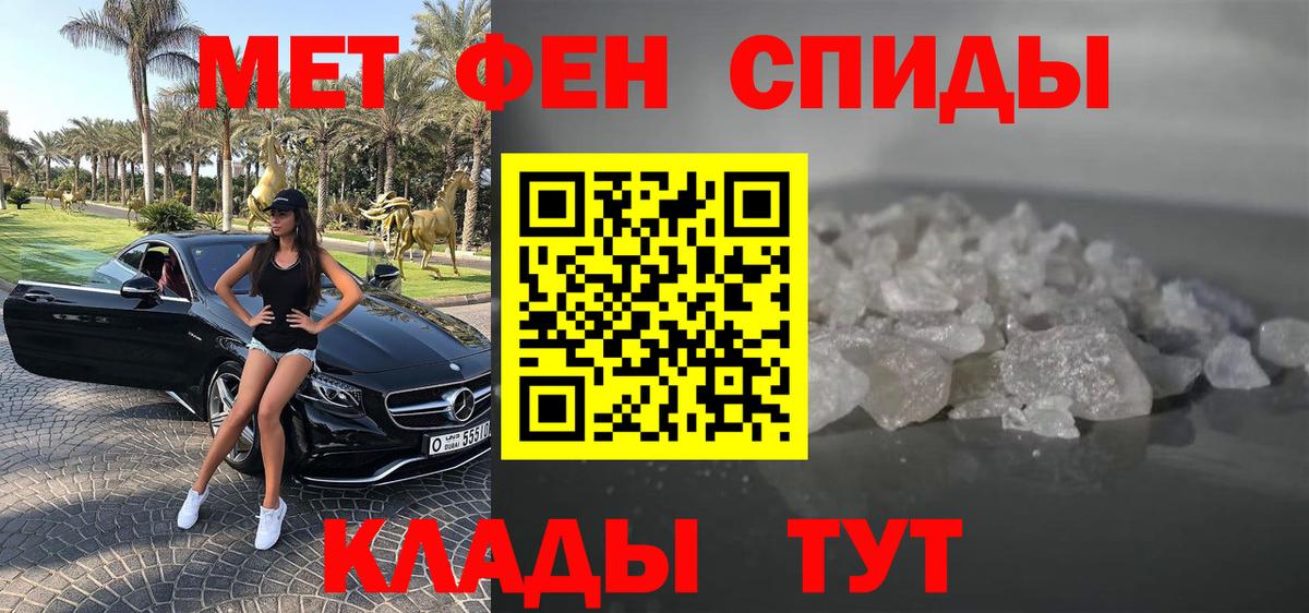 АМФЕТАМИН  Вход с VPN  Амфетамин  Добрянка  АМФ 97% 