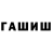 Метадон белоснежный Harug
