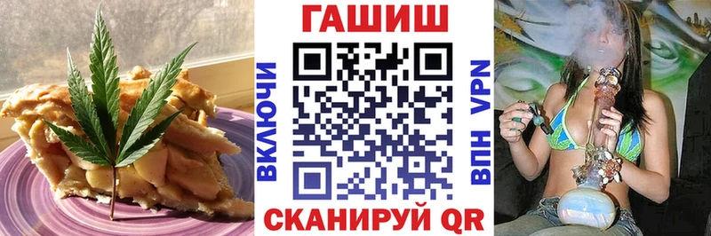Canna-Cookies конопля  Добрянка 