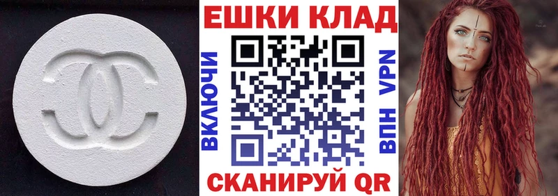 ЭКСТАЗИ ешки Добрянка