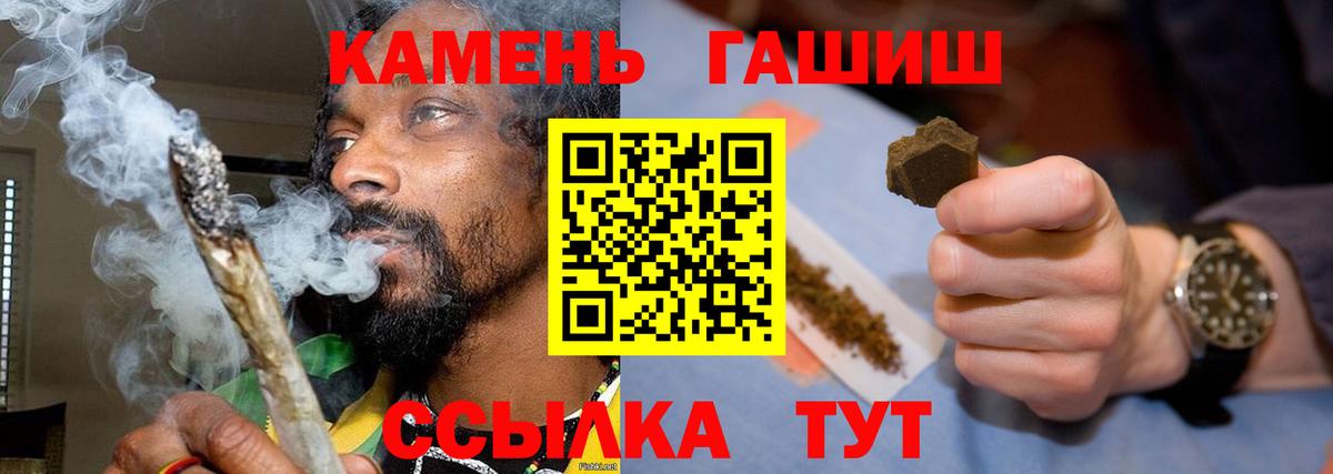 Добрянка  Гашиш гашик  Вход с VPN  ГАШ 40% ТГК 