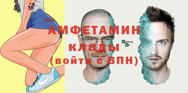 МДМА Алексин