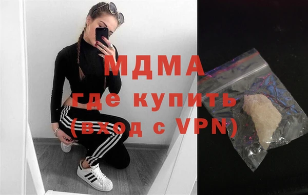 МДМА Алексин