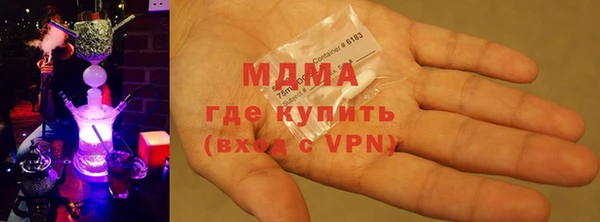 МДМА Алексин