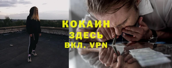 МДМА Алексин
