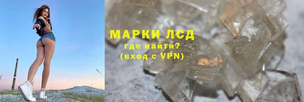 мескалин Абдулино