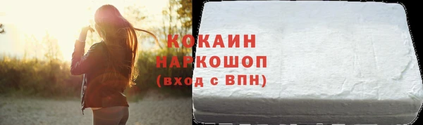 спайс Абаза