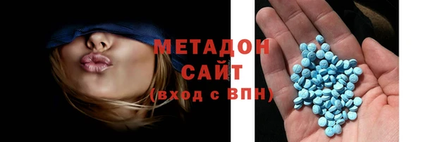 МДМА Алексин