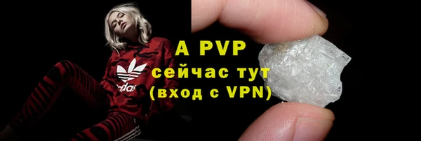 герыч Россошь