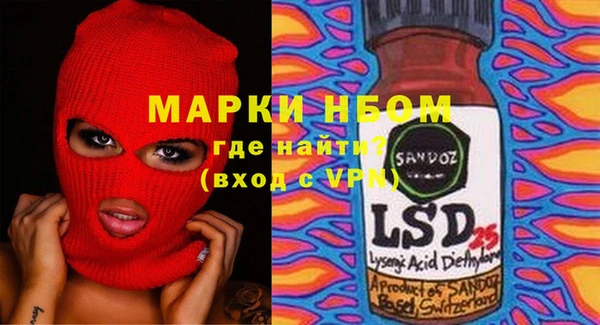 прущая мука Алзамай