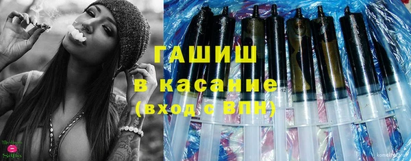 эйфоретик Абинск