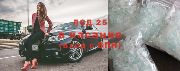 герыч Россошь