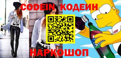 меф Кинель