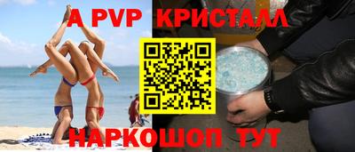 меф Кинель