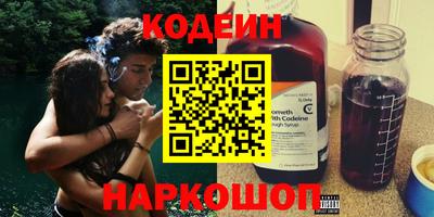 гашишное масло Кингисепп