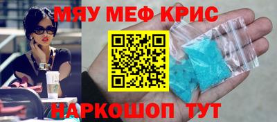 гашишное масло Кингисепп
