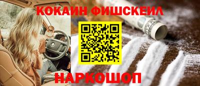 гашишное масло Кингисепп