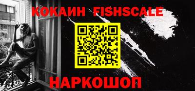 меф Кинель
