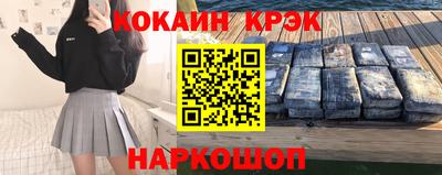 меф Кинель
