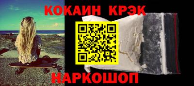 меф Кинель