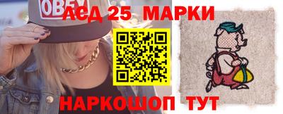 меф Кинель
