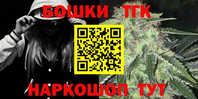 гашишное масло Кингисепп