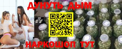 трава Кимры