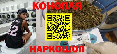 гашишное масло Кингисепп