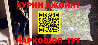 гашишное масло Кингисепп