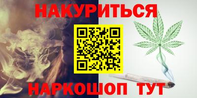 трава Кимры