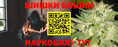 гашишное масло Кингисепп
