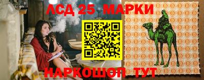 меф Кинель
