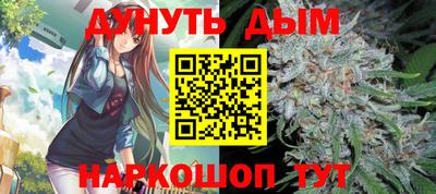 гашишное масло Кингисепп