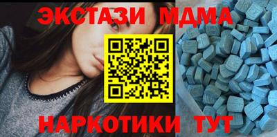 меф Кинель