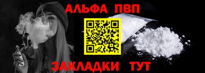 меф Кинель