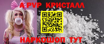меф Кинель