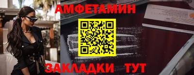 меф Кинель