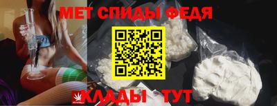 меф Кинель