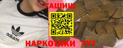 гашишное масло Кингисепп