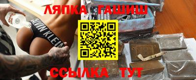меф Кинель