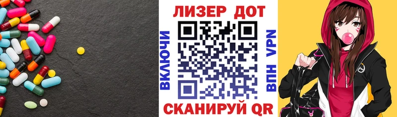 ЛСД экстази ecstasy  Добрянка 