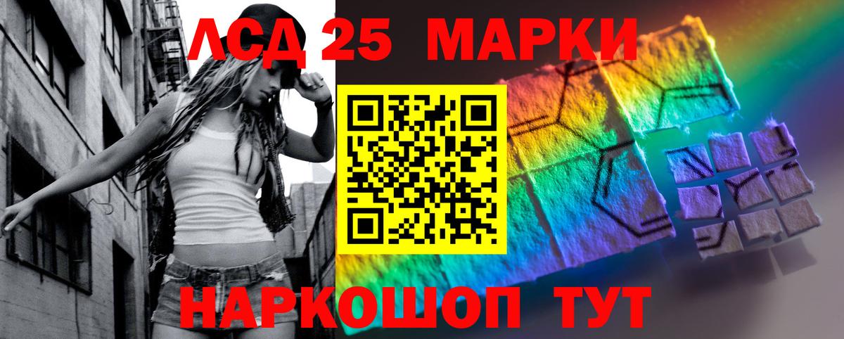 Лсд 25 экстази  LSD-25 экстази ecstasy  Вход с VPN  Добрянка 