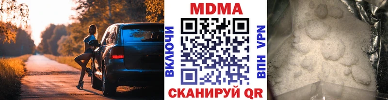 МДМА кристаллы Добрянка