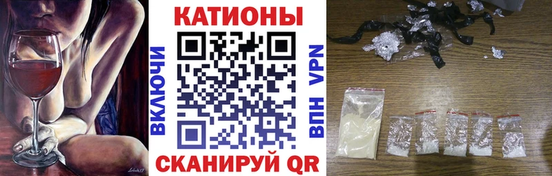 Мефедрон mephedrone  купить наркотик  Добрянка 