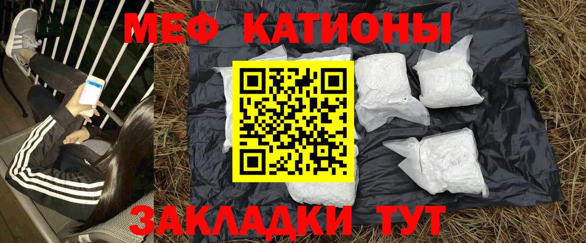 Мефедрон  Вход с VPN  Добрянка  Мефедрон  Меф мука  Меф кристаллы 