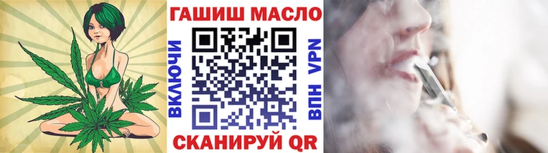 OMG рабочий сайт Добрянка ТГК вейп с тгк