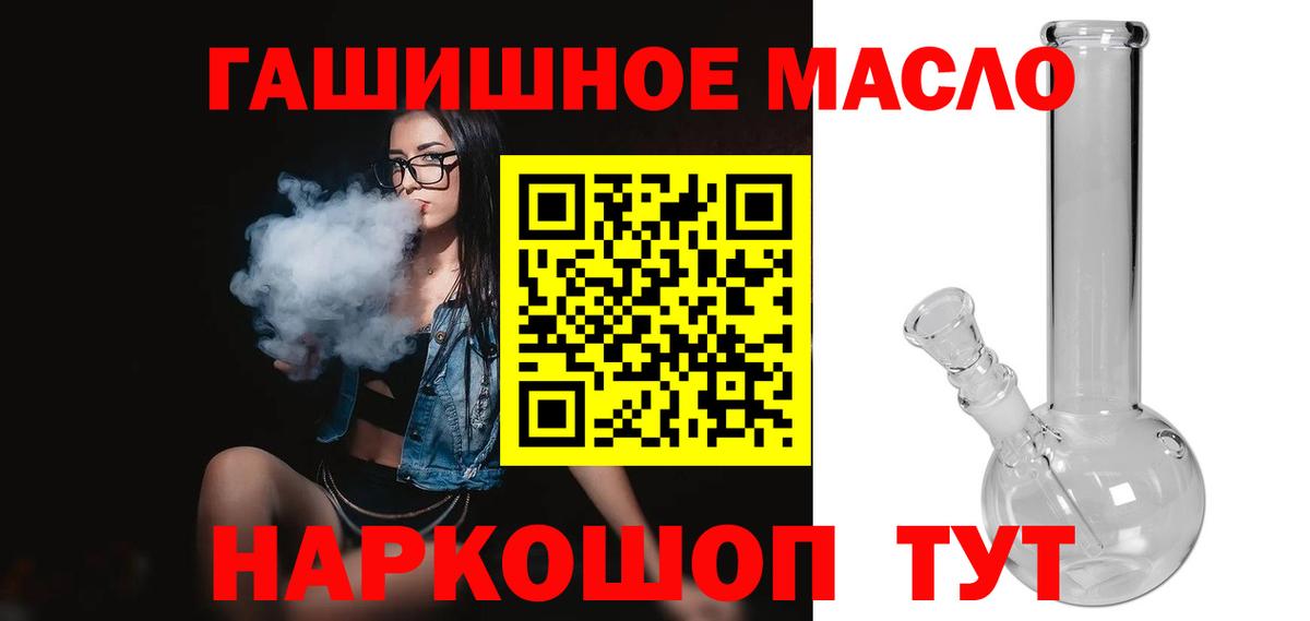Дистиллят ТГК вейп Добрянка