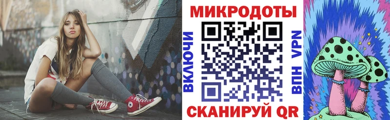 Галлюциногенные грибы мицелий  Добрянка 